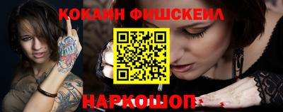гидра Кунгур