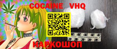гидра Кунгур