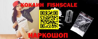 гидра Кунгур