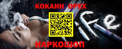 гидра Кунгур
