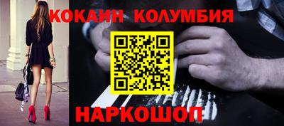 бутират Кумертау