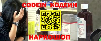 бутират Кумертау