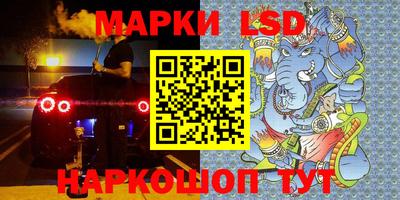 гидра Ликино-Дулёво