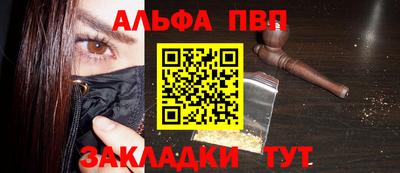 а пвп мука Кулебаки