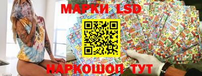гидра Кунгур