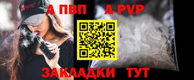 бутират Кумертау