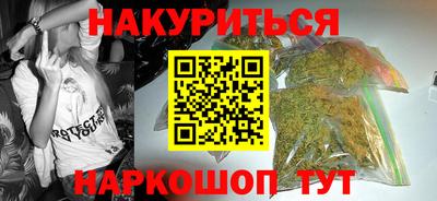 гидра Кунгур