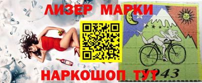 гидра Кунгур