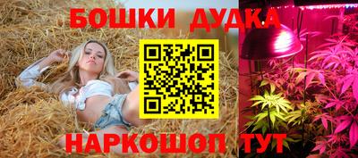 прущая мука Ливны