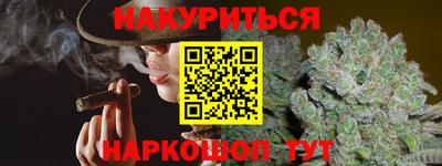 прущая мука Ливны