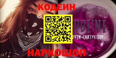 гидра Кунгур