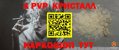 а пвп мука Кулебаки