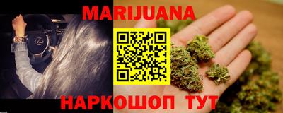 бутират Кумертау