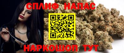 а пвп мука Кулебаки