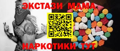 гидра Кунгур