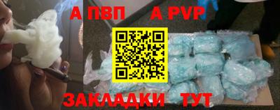 гидра Кунгур