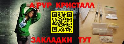 бутират Кумертау