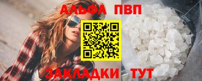 бутират Кумертау
