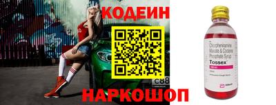 гидра Кунгур