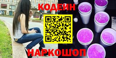 бутират Кумертау