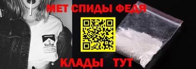 гидра Кунгур