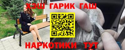 гидра Ликино-Дулёво