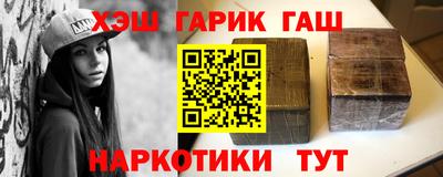 бутират Кумертау