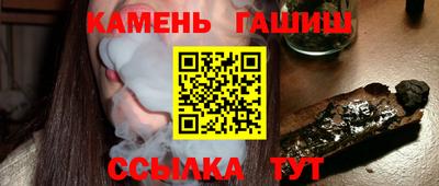 бутират Кумертау