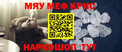 гидра Кунгур