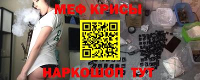 гидра Кунгур