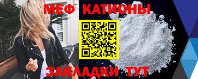 гидра Кунгур