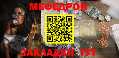 бутират Кумертау