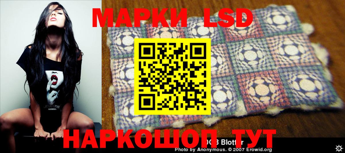 LSD-25 экстази кислота  Лсд 25 экстази  Каменск-Уральский  Вход с VPN  Лсд 25 экстази ecstasy 