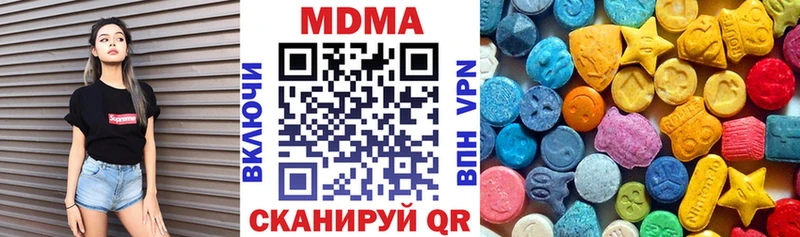 MDMA кристаллы  Каменск-Уральский 