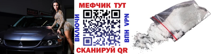 наркота  Каменск-Уральский  ссылка на мегу ССЫЛКА  МЕФ кристаллы 