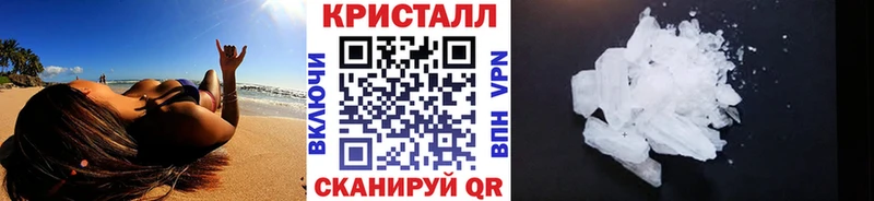 МЕТАМФЕТАМИН витя  цена наркотик  Каменск-Уральский 