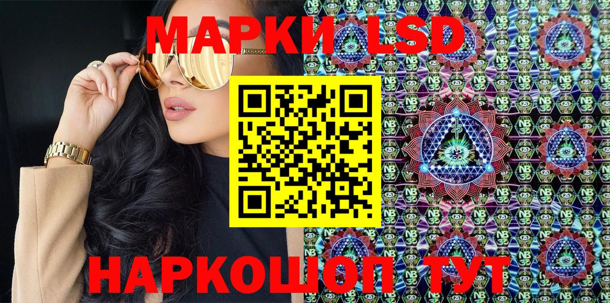 ГЕРОИН Каменск-Уральский