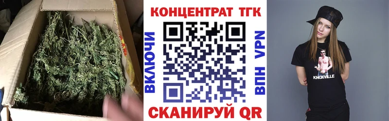 ТГК жижа  Каменск-Уральский 