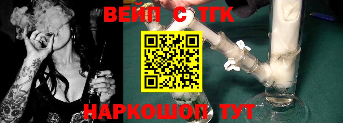 ТГК концентрат Каменск-Уральский