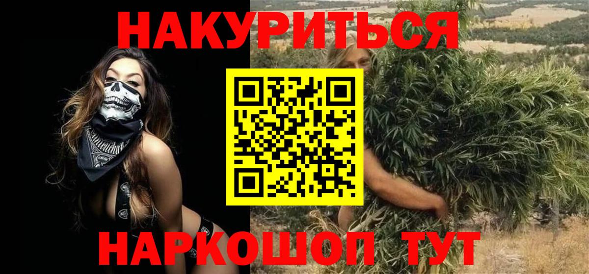 Экстази  Вход с VPN  Cocaine  ГАШИШ  Каменск-Уральский  Купить наркоту  ГАШИШ  A PVP СК кристаллы  Конопля  МЕФ   Cocaine 