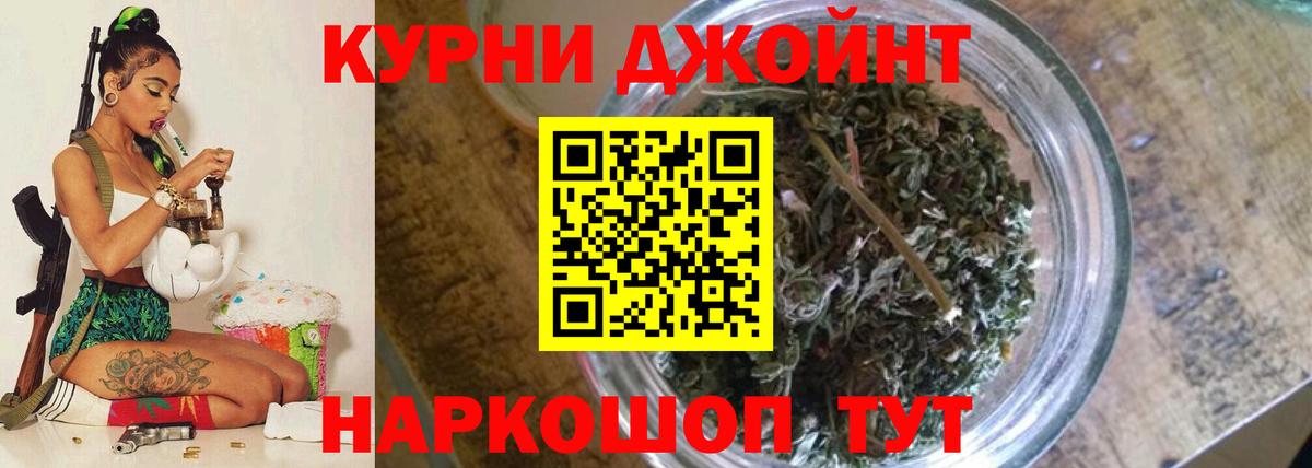 Марихуана план  Каннабис планчик  Вход с VPN  Марихуана SATIVA & INDICA  Каменск-Уральский  Каннабис план 