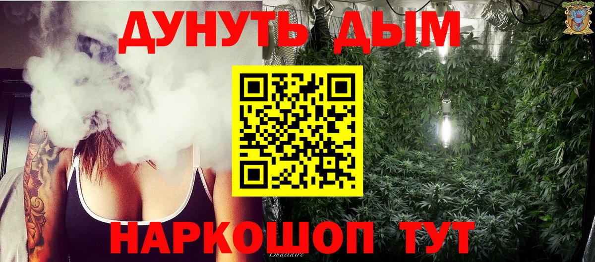 Марихуана Amnesia Каменск-Уральский